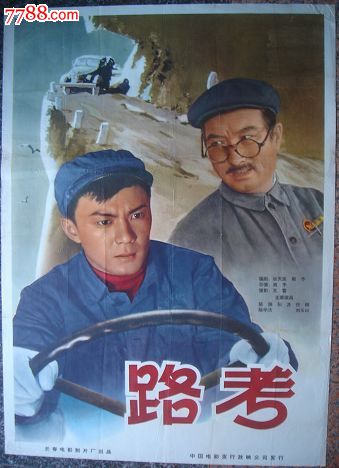 纽黑文（New Haven）论文代写